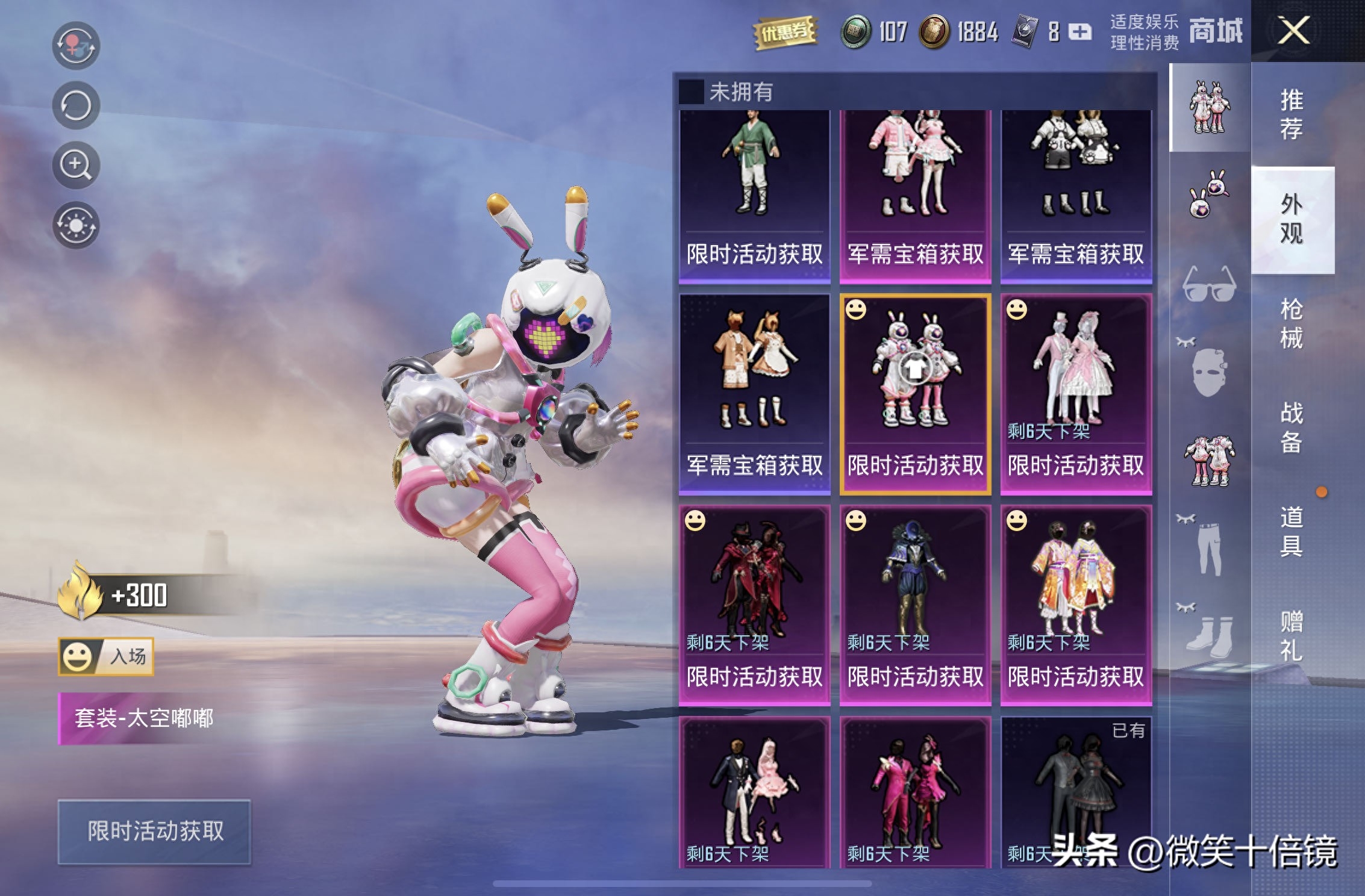 和平精英现状是怎样的,和平精英现状分析 和平精英现状是怎样的,和平精英现状分析