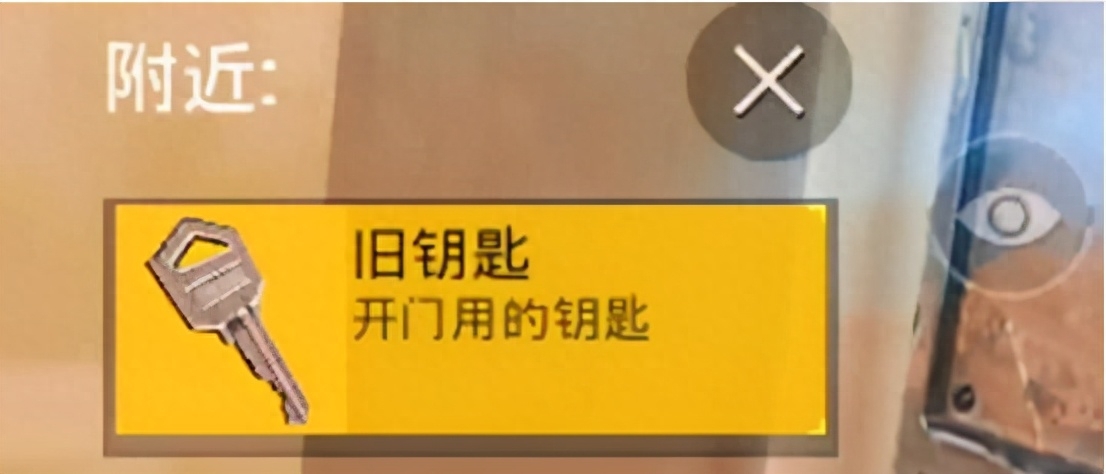 和平精英黄金岛攻略吃鸡方法 和平精英黄金岛攻略吃鸡方法