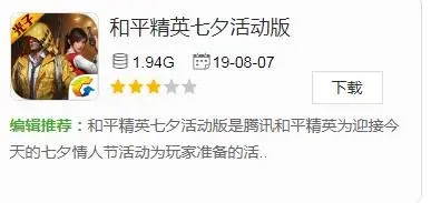 下载和平精英破解版无限点券推荐 下载和平精英破解版无限点券推荐