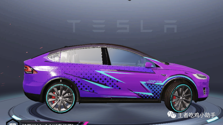 和平精英载具皮肤大全,和平精英载具皮肤大概多少钱