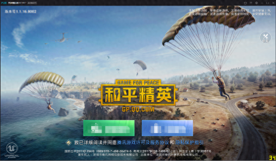 和平精英模拟器下载,和平精英模拟器挂稳定不封号 和平精英模拟器下载,和平精英模拟器挂稳定不封号