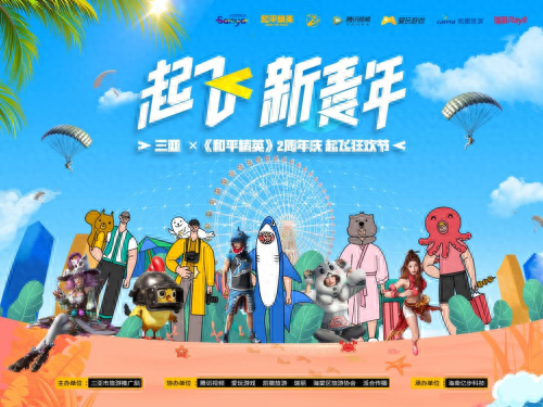 和平精英五一劳动节有什么活动(劳动最光荣活动) 和平精英五一劳动节有什么活动(劳动最光荣活动)