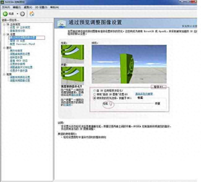 和平精英电脑配置低能玩吗(电脑配置低该怎么设置) 和平精英电脑配置低能玩吗(电脑配置低该怎么设置)