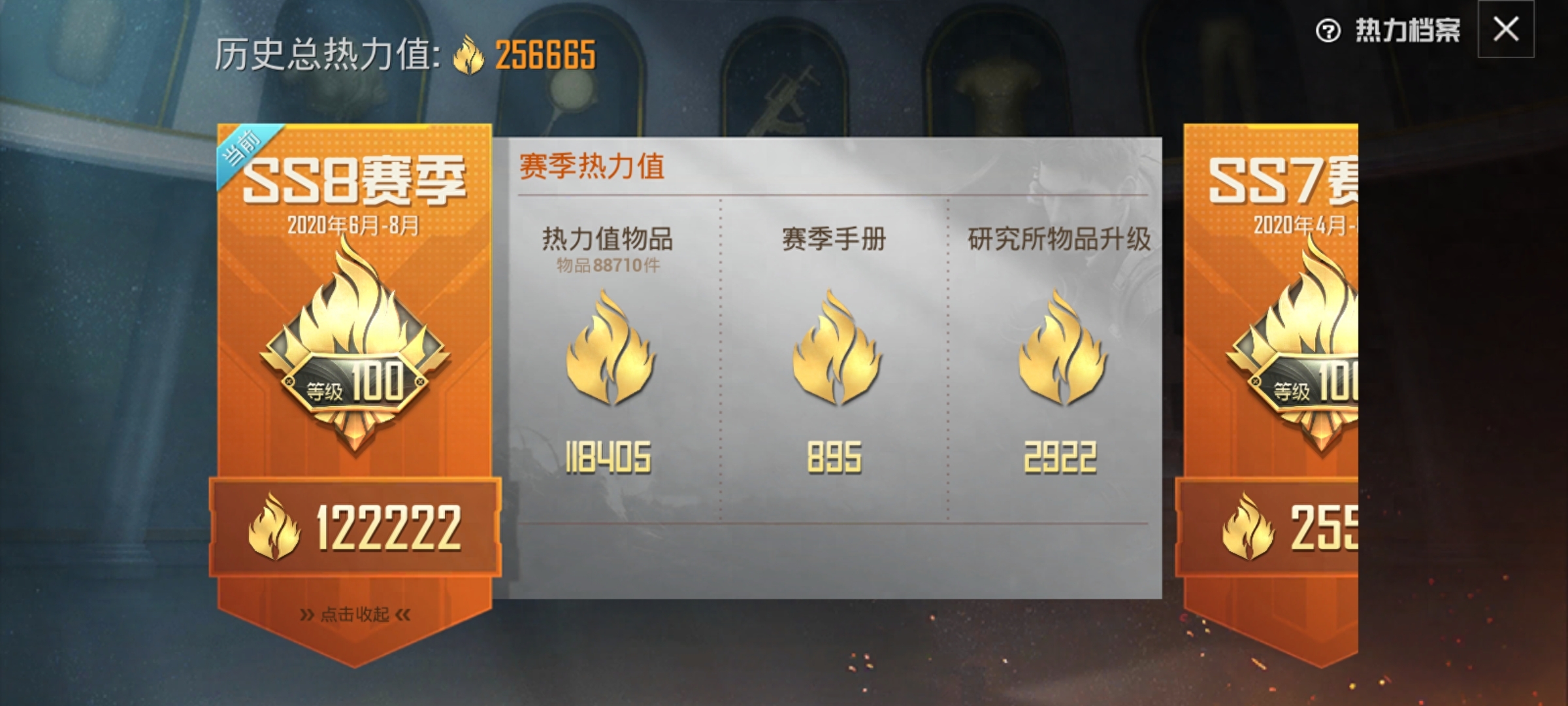 和平精英充钱最多的玩家名字是谁,排行榜,充了多少钱 和平精英充钱最多的玩家名字是谁,排行榜,充了多少钱