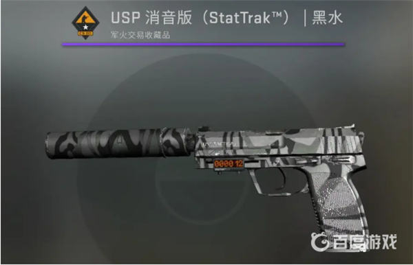 csgo武器皮肤最新价格表2023(csgo皮肤价格查询网)