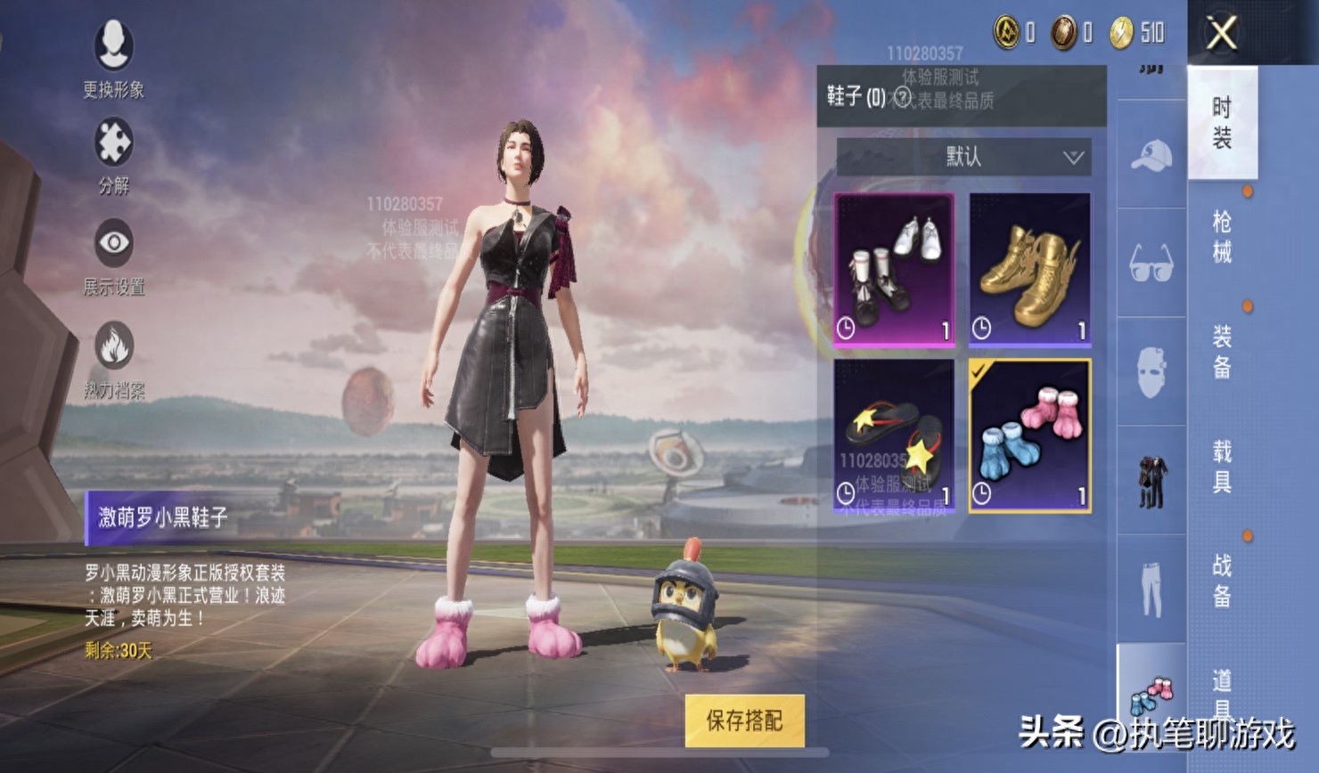 我要看和平精英图片版新版图片大全 我要看和平精英图片版新版图片大全