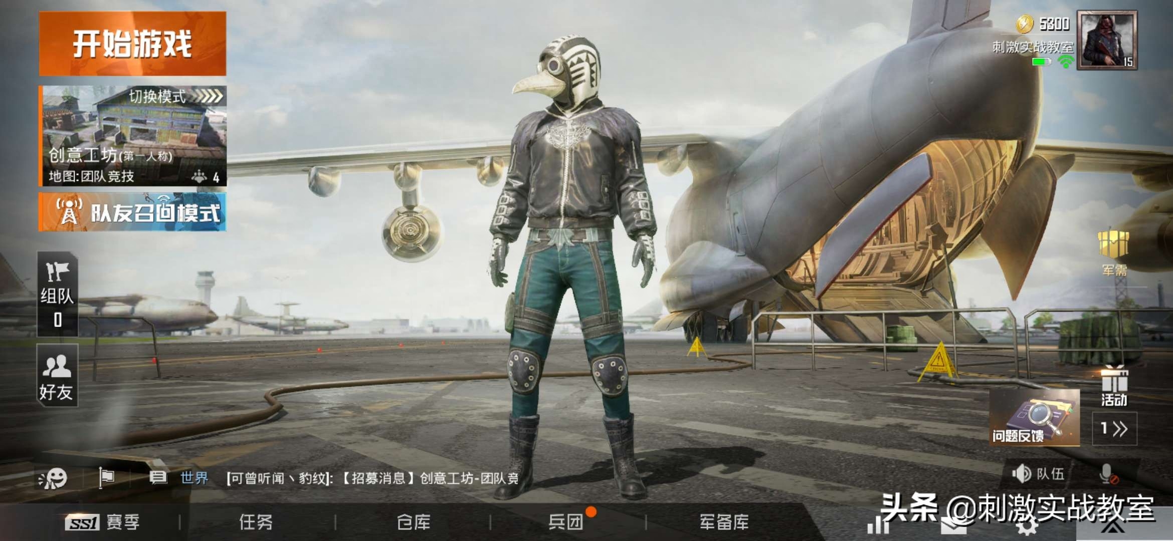 和平精英夏日模式在哪,是哪个赛季,什么时候上线 和平精英夏日模式在哪,是哪个赛季,什么时候上线