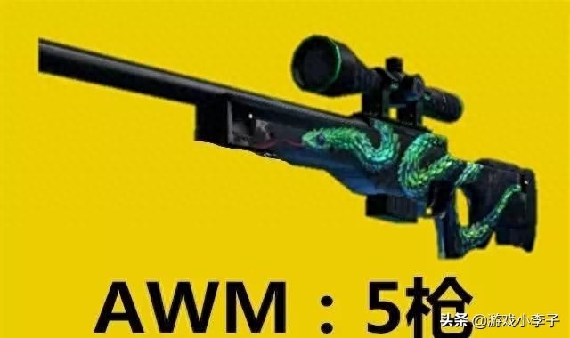 和平精英三级甲减伤,和平精英三级甲几枪可以打死 和平精英三级甲减伤,和平精英三级甲几枪可以打死