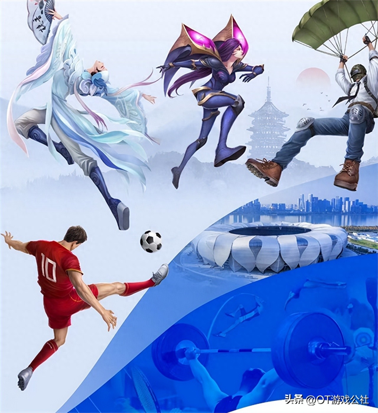 杭州亚运会电竞直播和平精英在哪里