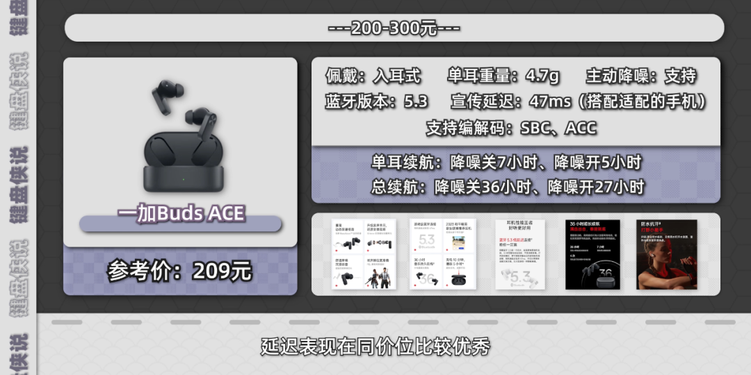 和平精英耳机排行榜四大耳机推荐 和平精英耳机排行榜四大耳机推荐