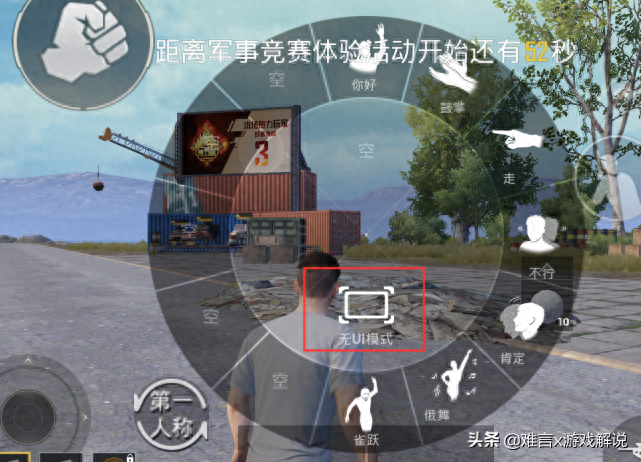 和平精英ui设置怎么开启的,怎么弄(ui模式是什么意思)