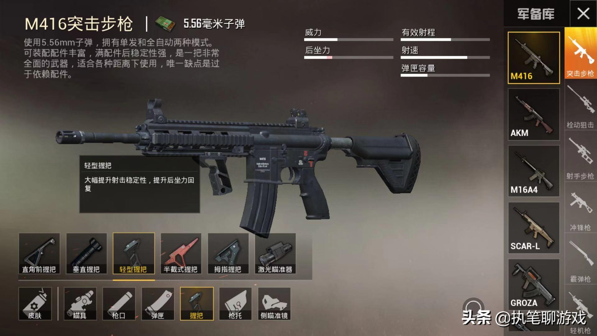 和平精英配件的各种详细说明作用(和平精英配件大全介绍)