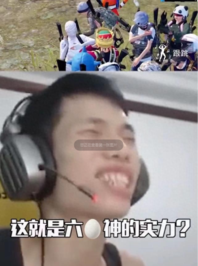 和平精英吃鸡视频鲨鱼,难言 和平精英吃鸡视频鲨鱼,难言