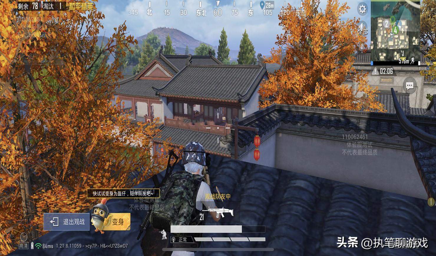 和平精英死了变小鸡队友敌人可以看见吗(在哪设置)