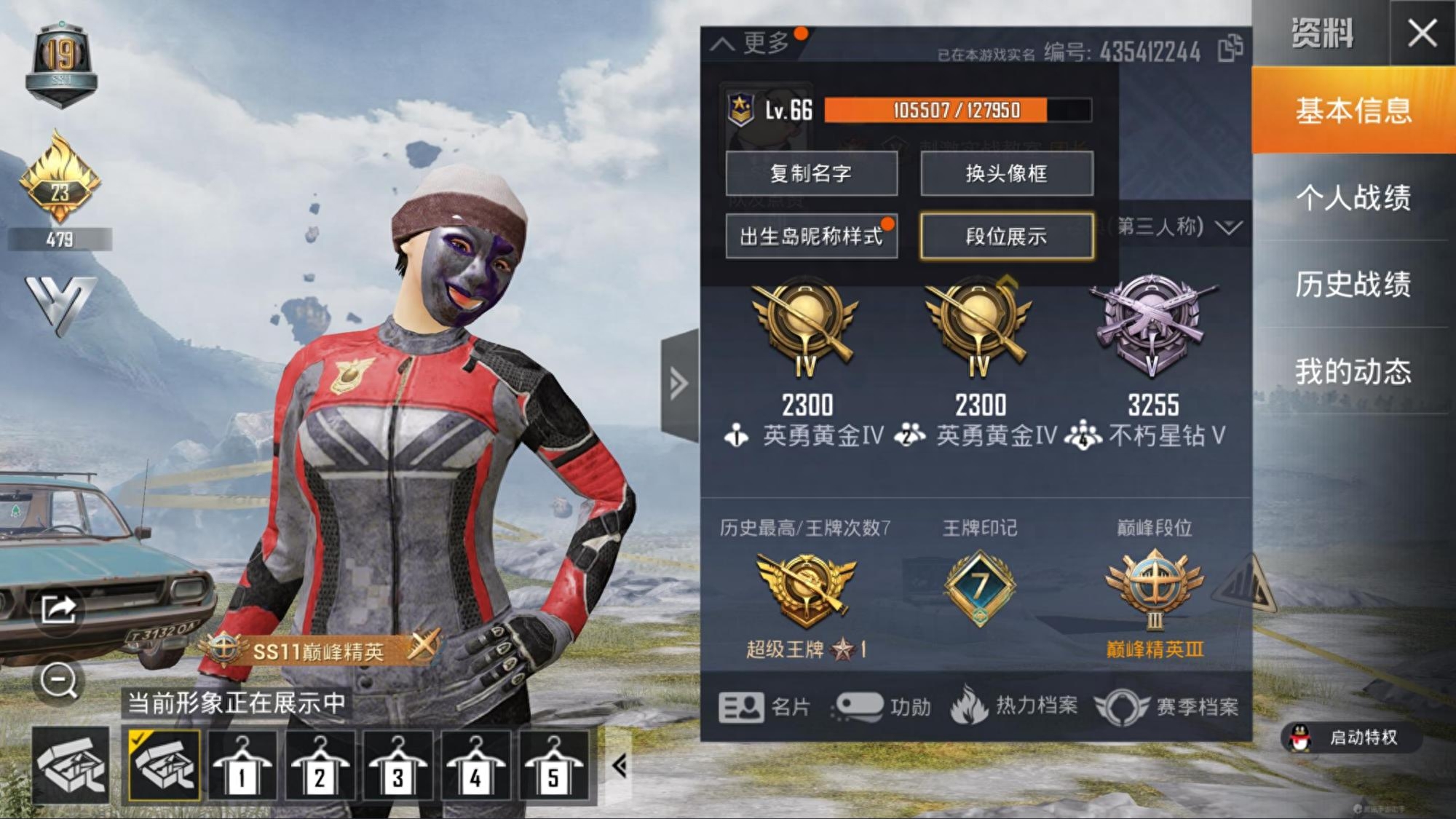 和平精英符号怎么打上去的,怎么打不出来了 和平精英符号怎么打上去的,怎么打不出来了