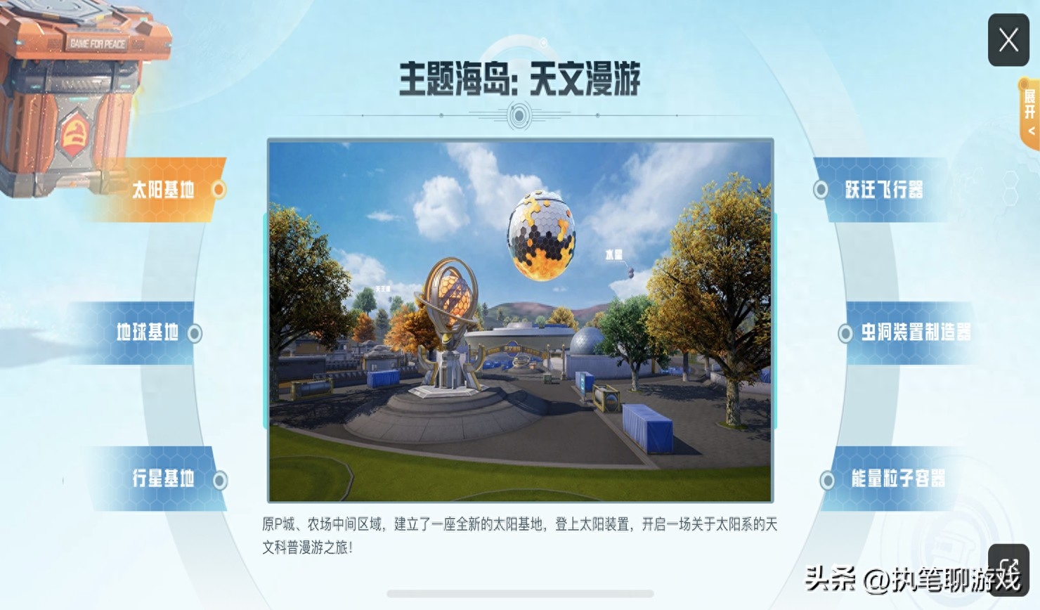 和平精英更新了什么新模式(东西/枪械/地图) 和平精英更新了什么新模式(东西/枪械/地图)