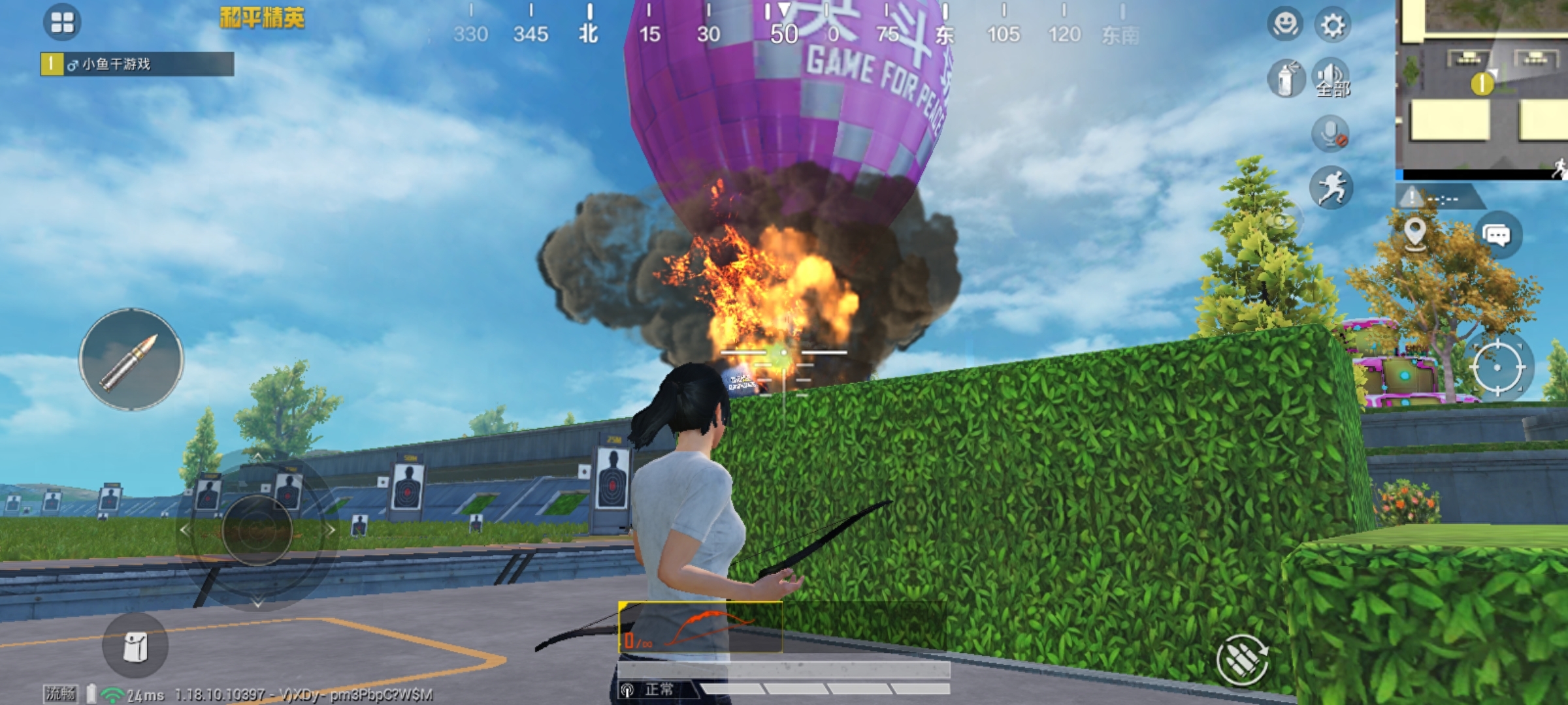 和平精英什么枪不会暴露位置,没有声音 和平精英什么枪不会暴露位置,没有声音