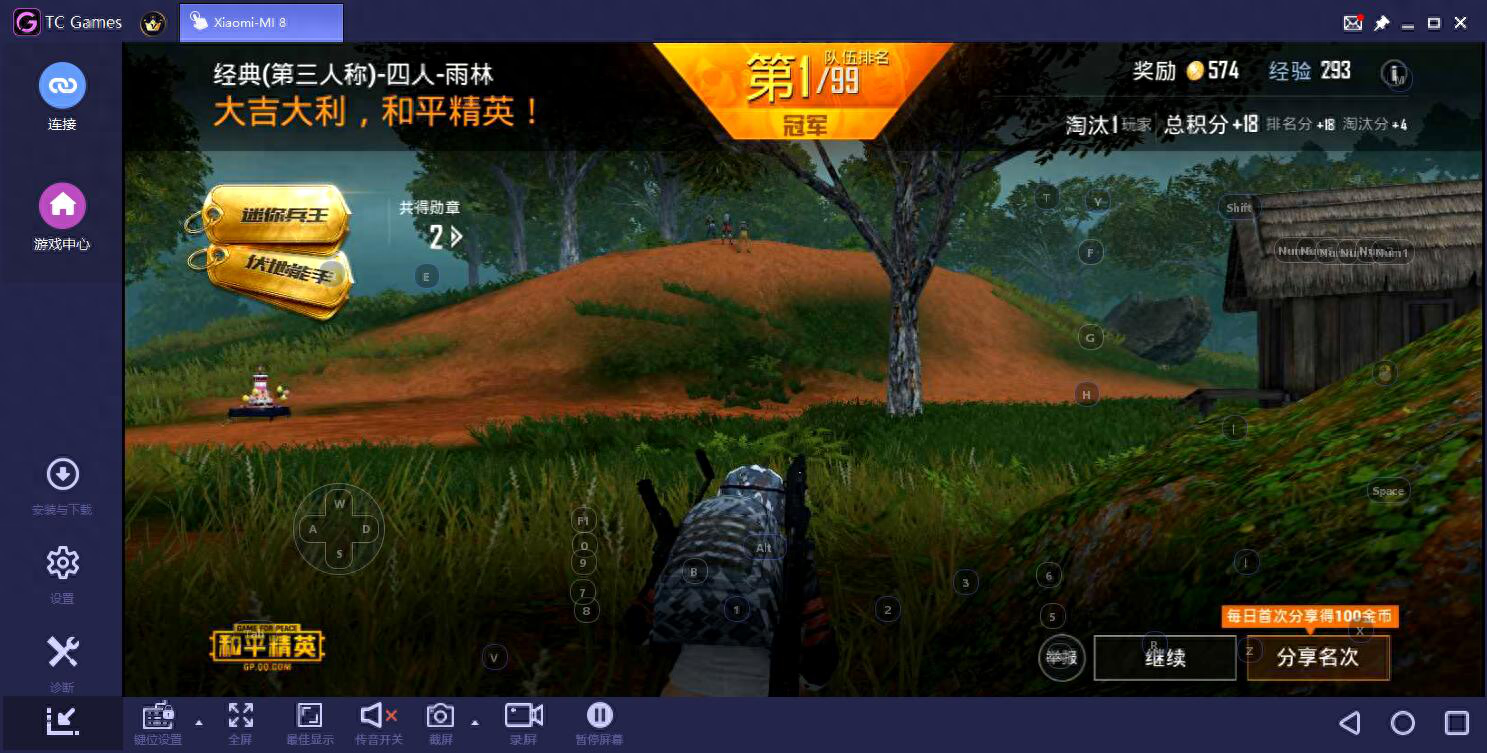 和平精英模拟器未经验证怎样办,怎么过检测 和平精英模拟器未经验证怎样办,怎么过检测