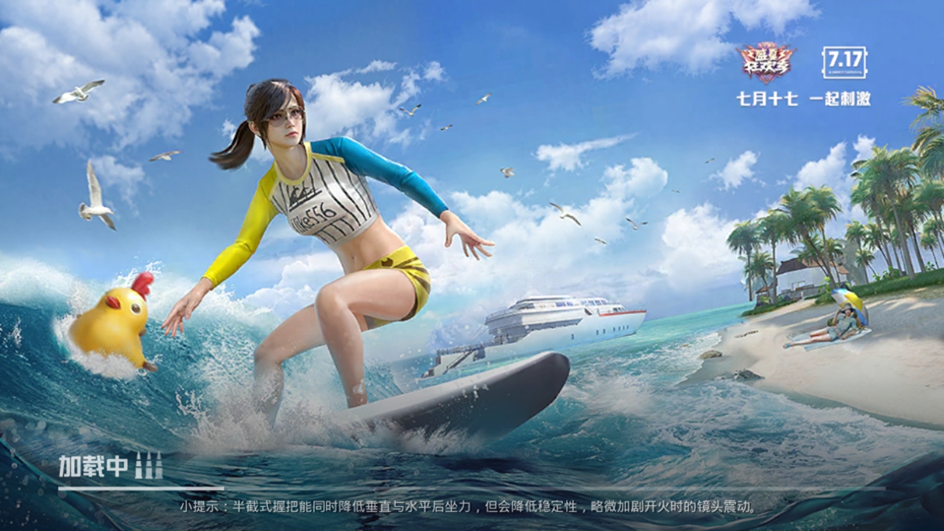 和平精英冠军基地楼顶怎么上去房顶