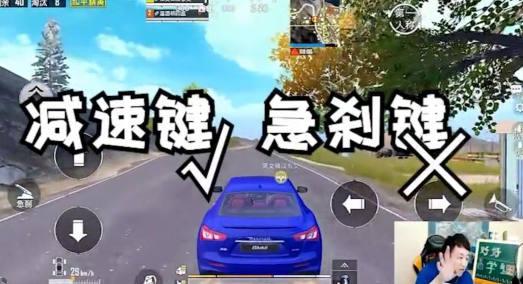 和平精英游戏跳车怎么跳不会受伤(跳车为什么会不动)