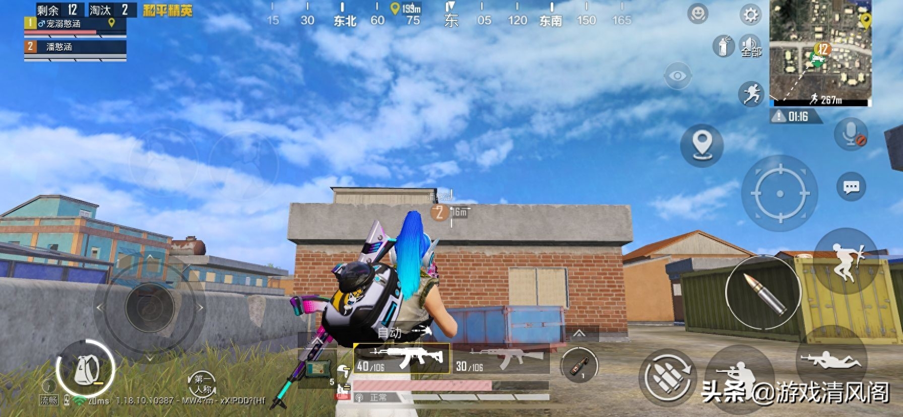 和平精英如何对枪提高胜算(对枪时怎么走位) 和平精英如何对枪提高胜算(对枪时怎么走位)