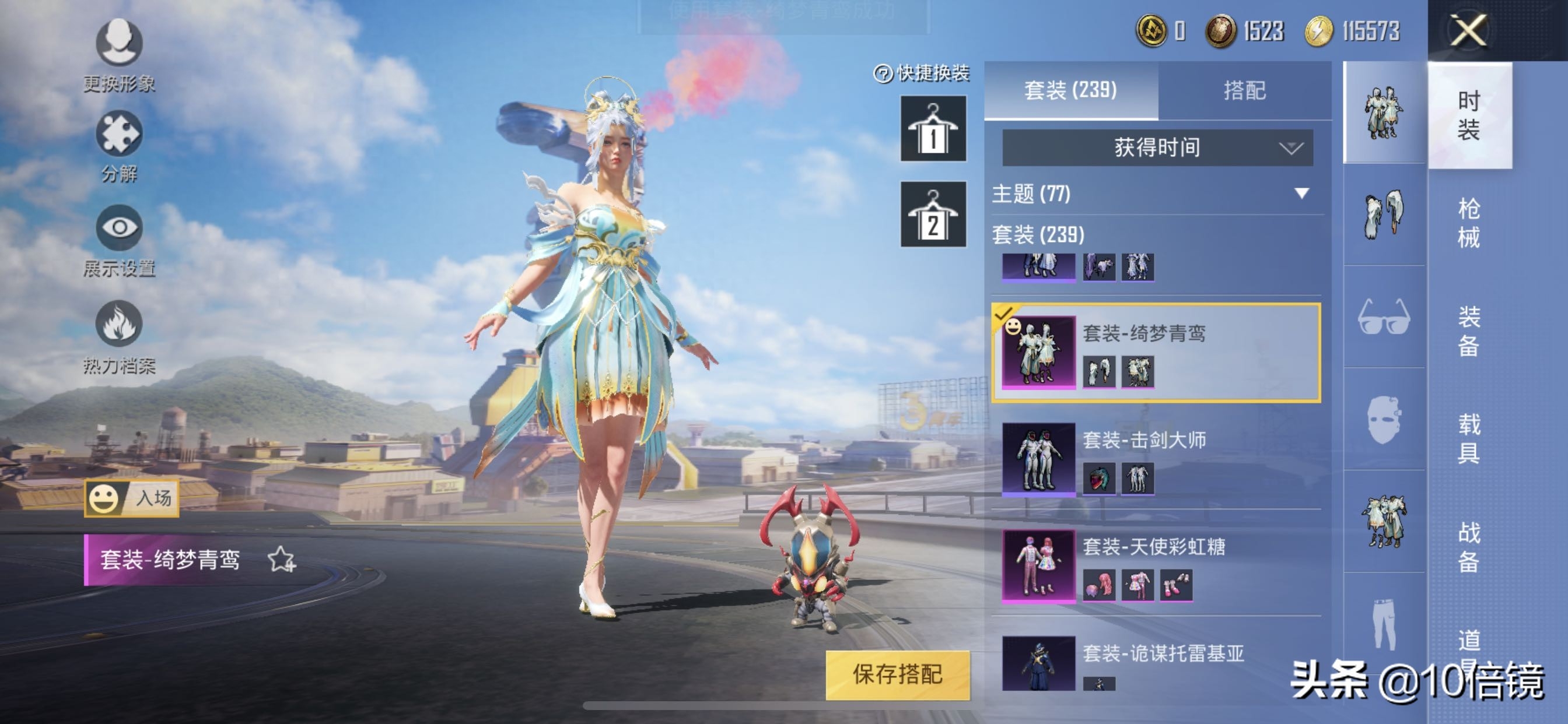 和平精英抽军需技巧2023(怎么抽到稀有物品/抽奖概率公示) 和平精英抽军需技巧2023(怎么抽到稀有物品/抽奖概率公示)