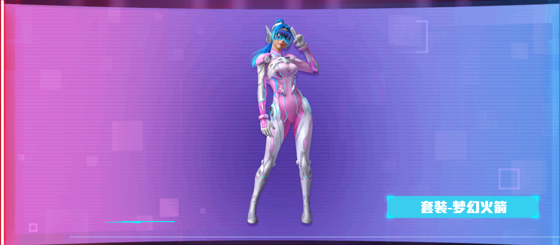 和平精英联动皮肤是什么意思(联动皮肤有哪些) 和平精英联动皮肤是什么意思(联动皮肤有哪些)