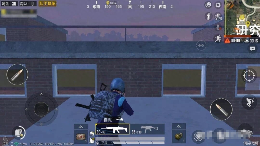 和平精英暗夜危机躲在哪里好 和平精英暗夜危机躲在哪里好