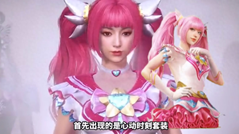 硬糖少女和平精英皮肤图片(歌曲/联名/大屏广告) 硬糖少女和平精英皮肤图片(歌曲/联名/大屏广告)