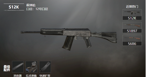 和平精英占点团竞据守怎么触发,占点团竞一局几分钟 和平精英占点团竞据守怎么触发,占点团竞一局几分钟