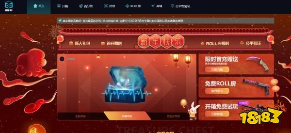 csgo皮肤交易平台有哪些(csgo皮肤交易平台app哪个好)？