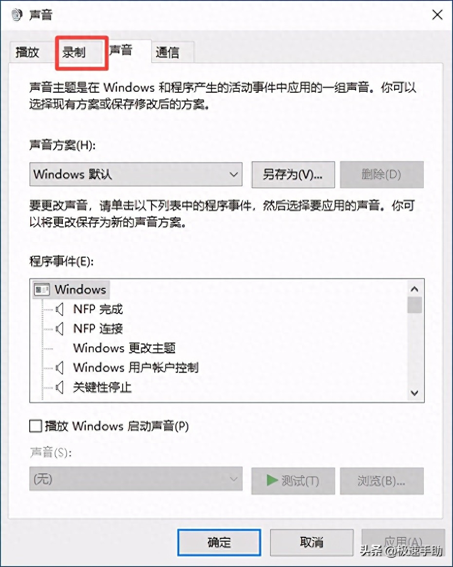和平精英变声器怎么用到吃鸡上 和平精英变声器怎么用到吃鸡上