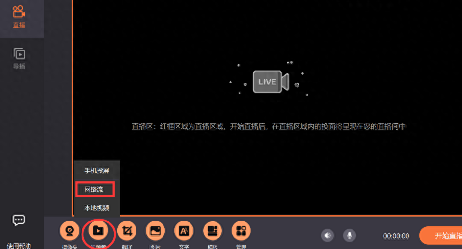 怎么直播和平精英(抖音/快手/虎牙) 怎么直播和平精英(抖音/快手/虎牙)