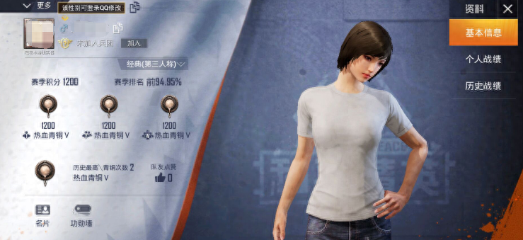 和平精英游戏账号在哪里查看,游戏名片怎么改性别 和平精英游戏账号在哪里查看,游戏名片怎么改性别