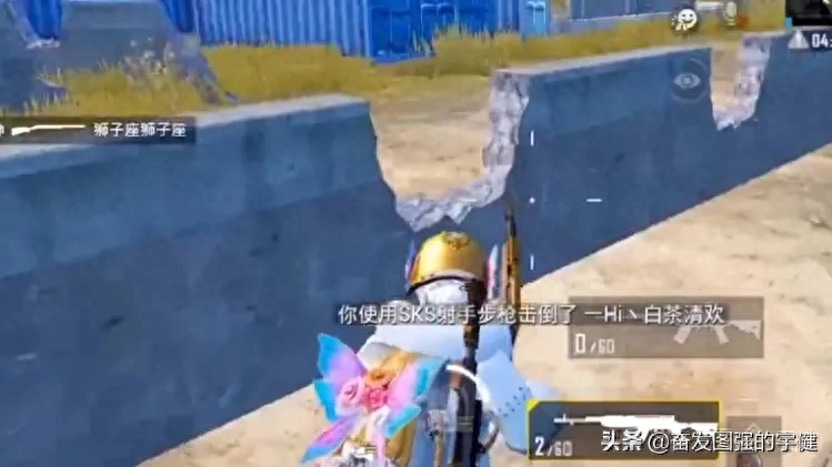 和平精英怎么改名字不会重名