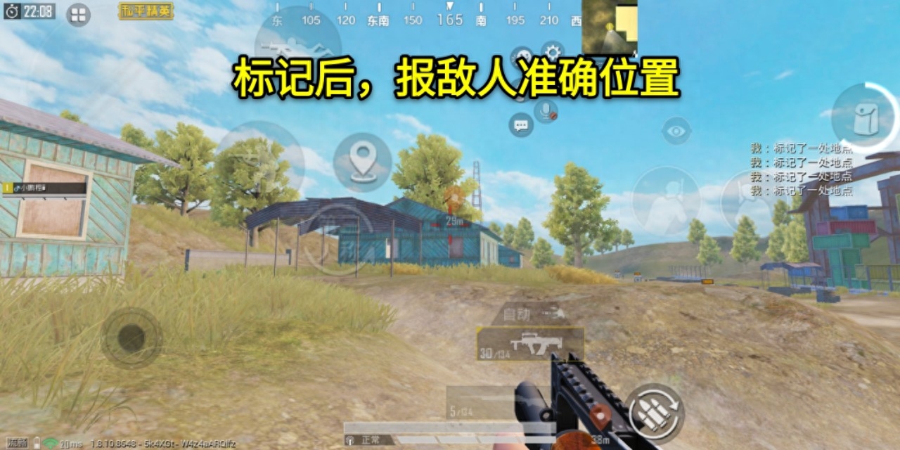 和平精英报点什么意思,和平精英报点按键在哪设置 和平精英报点什么意思,和平精英报点按键在哪设置