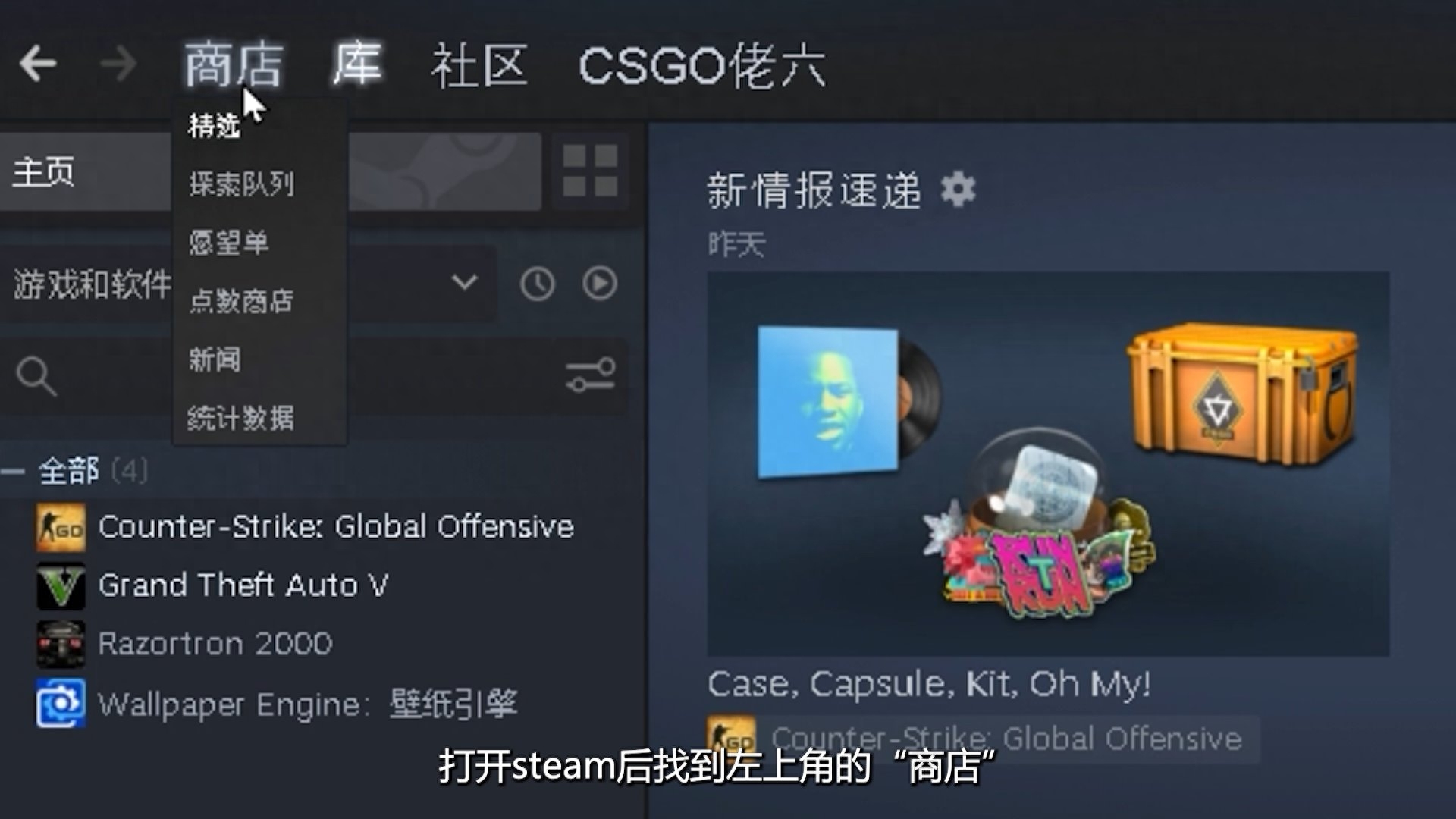 csgo怎么注册账号(教学)