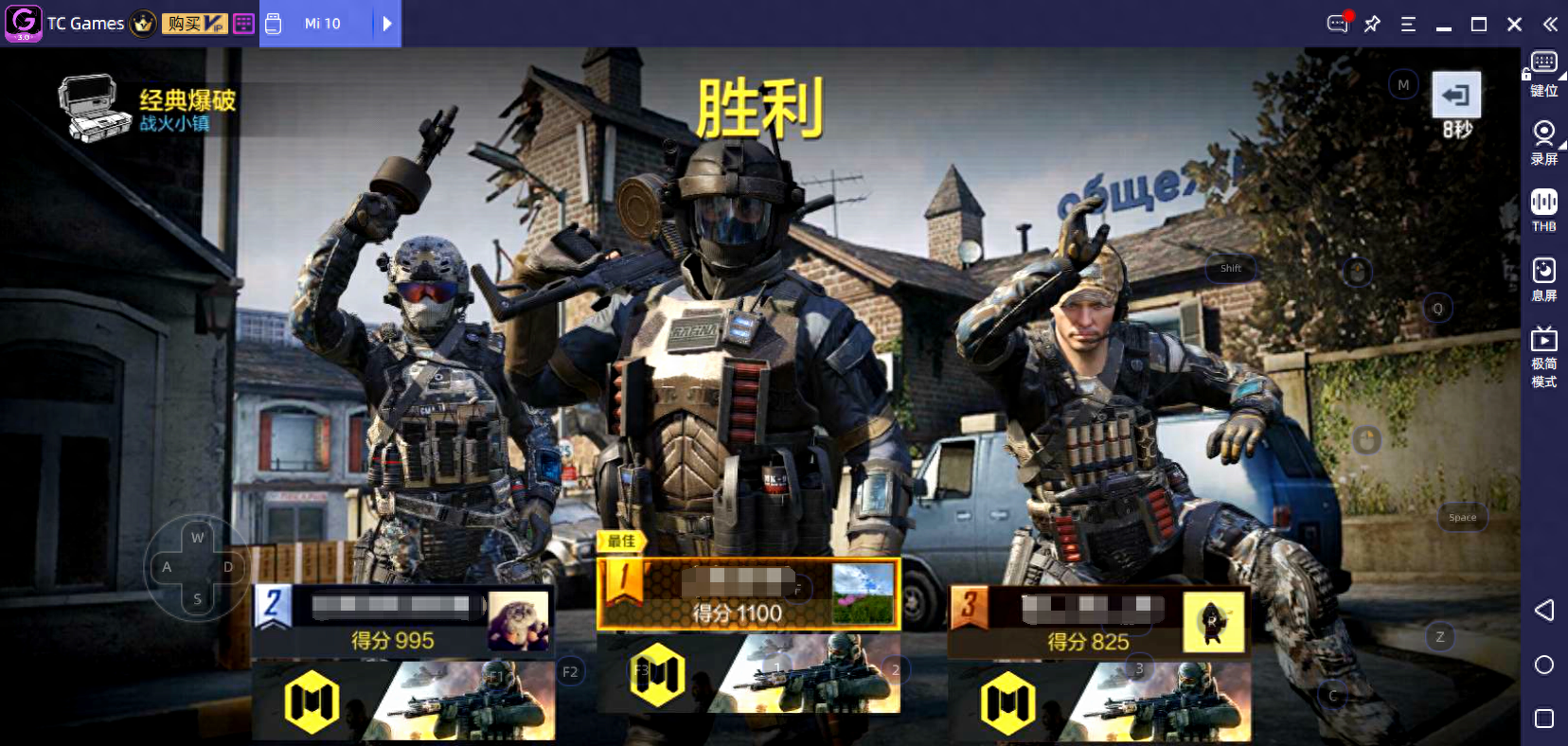 和平精英和使命召唤手游哪个好玩 和平精英和使命召唤手游哪个好玩