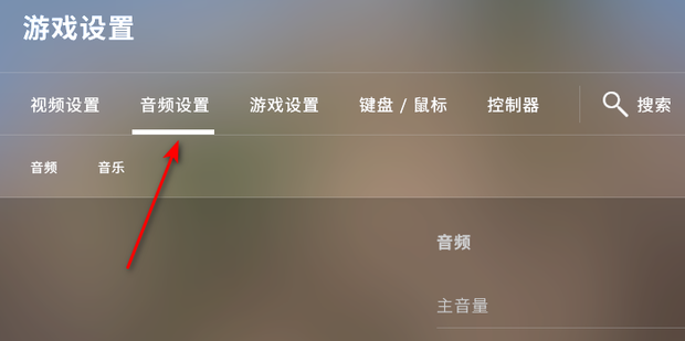 csgo怎么说话按键是哪个(csgo怎么说话没有声音)？