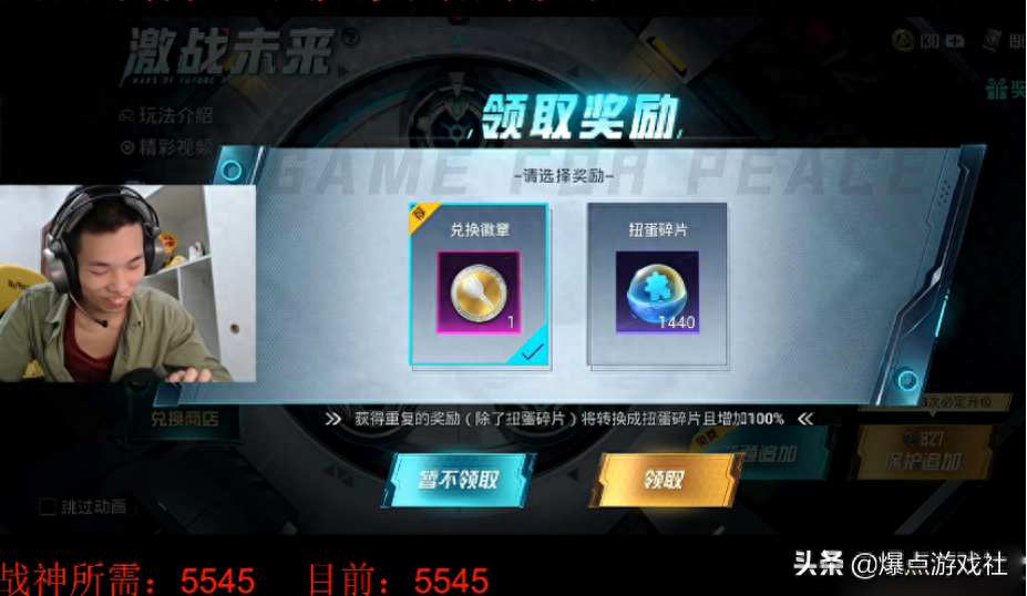 和平精英买车皮肤在哪里买,和平精英买车多少钱 和平精英买车皮肤在哪里买,和平精英买车多少钱