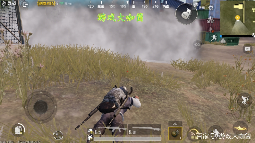  和平精英找不到敌人在哪个方向打我怎么办,怎么回事