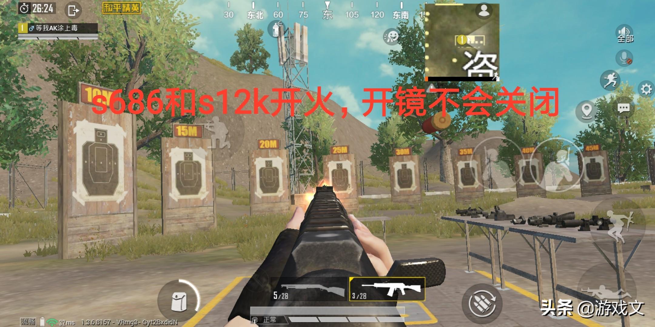 和平精英扩容后装填子弹数最多的霰弹枪 和平精英扩容后装填子弹数最多的霰弹枪