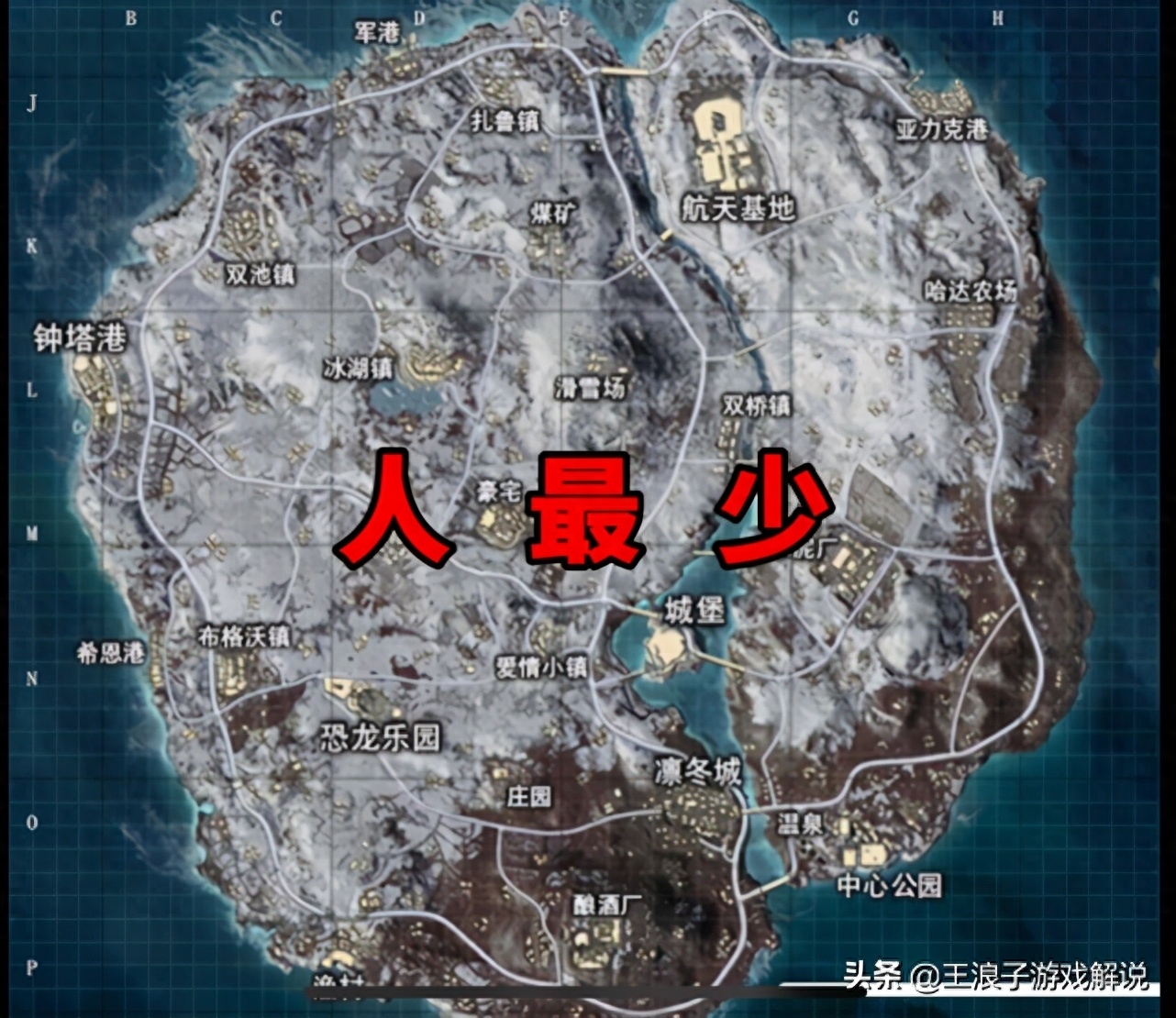 和平精英吃鸡打什么图加分最快,和平精英那个图玩的多 和平精英吃鸡打什么图加分最快,和平精英那个图玩的多