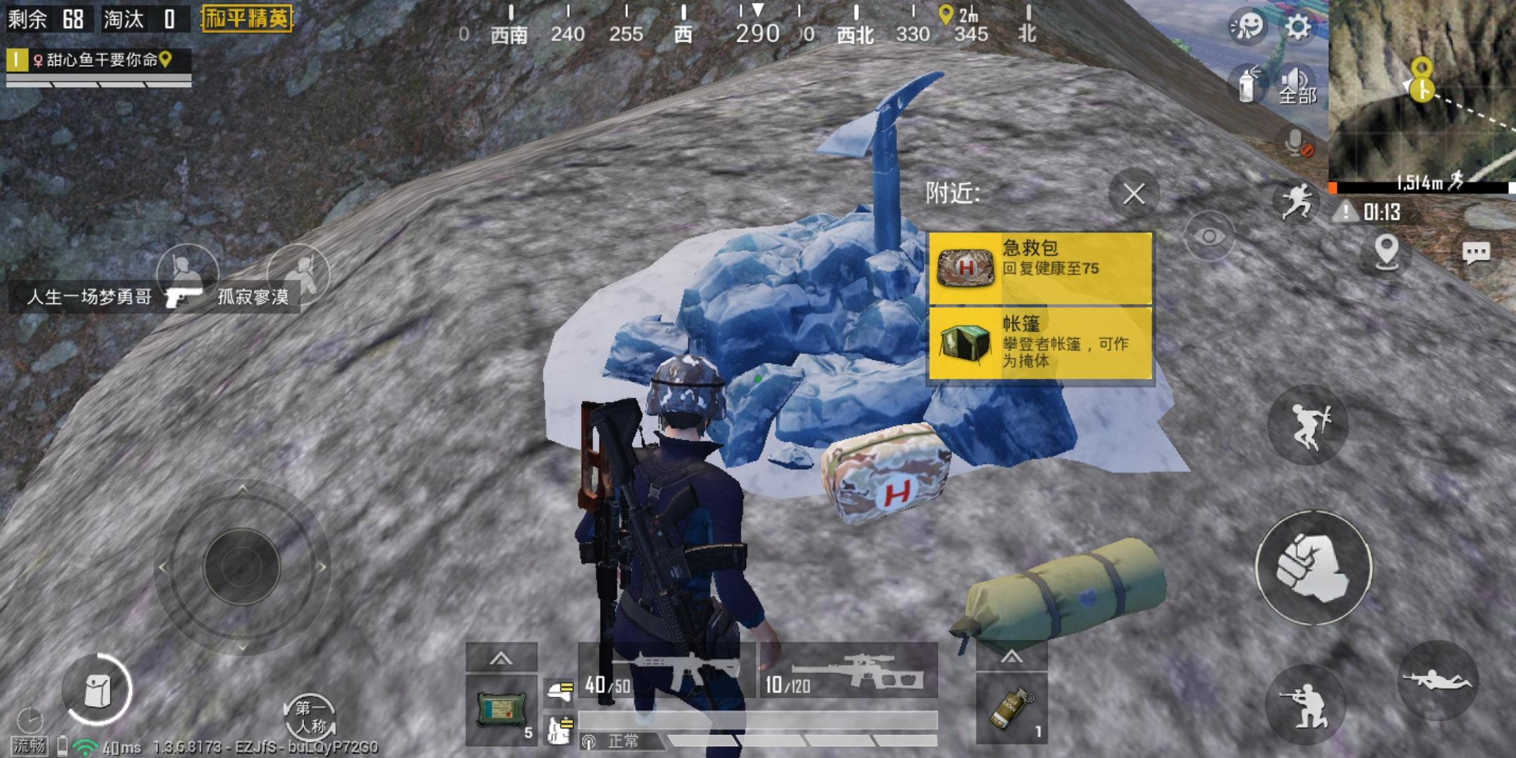  和平精英帐篷下架原因,和平精英帐篷怎么没了