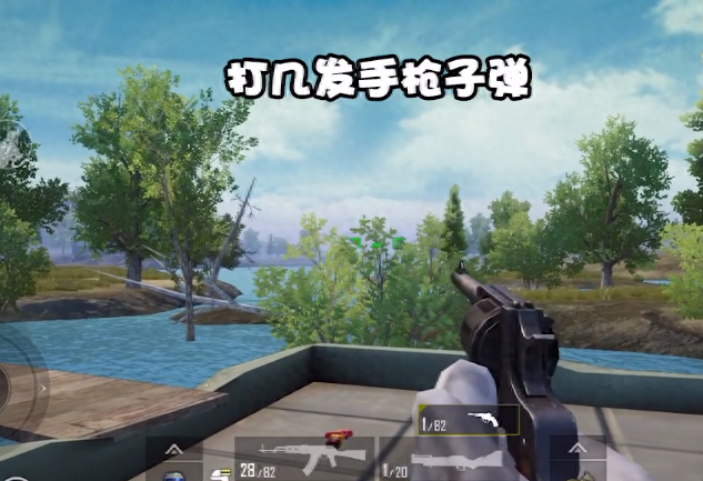 和平精英举手转圈的动作bug,和平精英手势操作教学 和平精英举手转圈的动作bug,和平精英手势操作教学