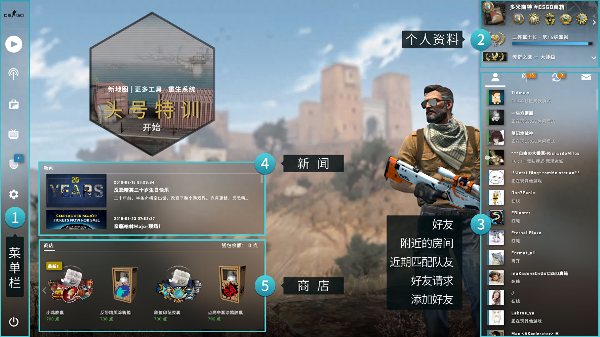 b5csgo对战平台和steam区别(csgo在哪个平台玩)？