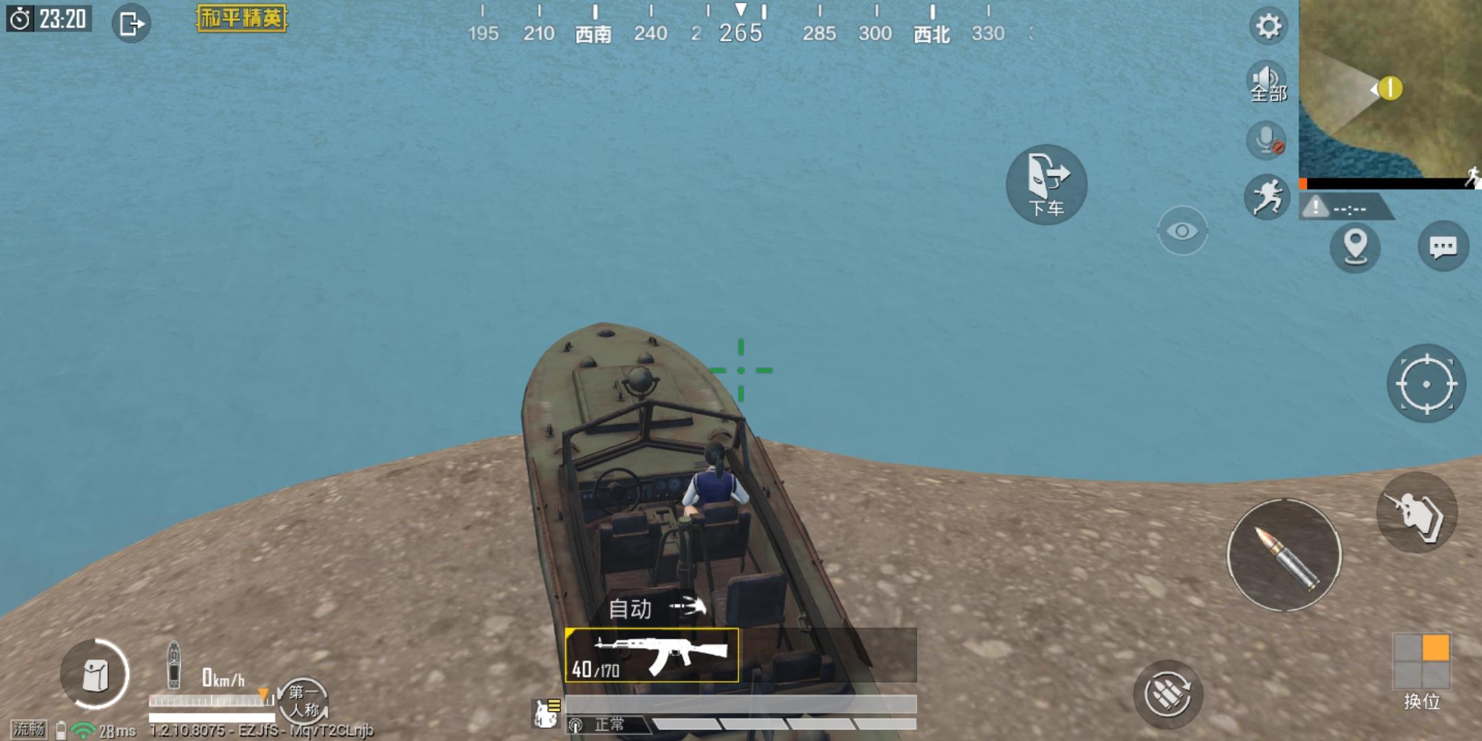 和平精英对线打不过(和平精对线还是逃跑)