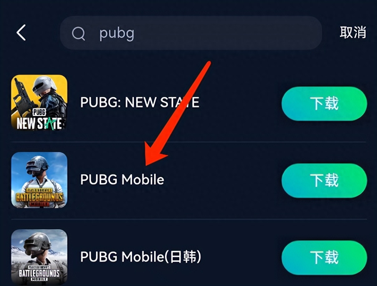 和平精英国际服加速器下载推荐 和平精英国际服加速器下载推荐