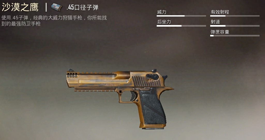 和平精英重装对决攻略(重装对决怎么玩) 和平精英重装对决攻略(重装对决怎么玩)