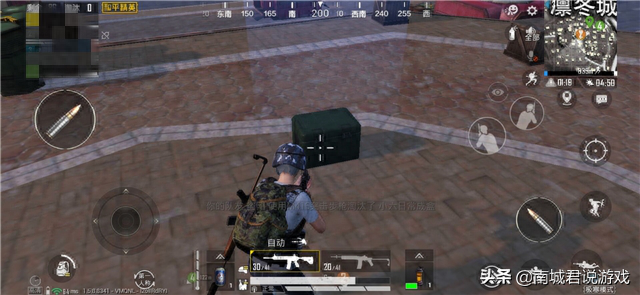 和平精英极寒模式宝箱在哪里开